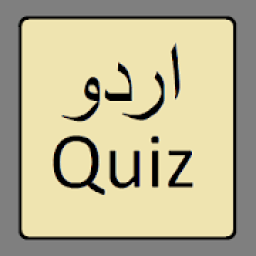 Urdu Quiz आइकन