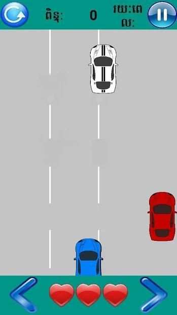 Car Racing screenshot 3