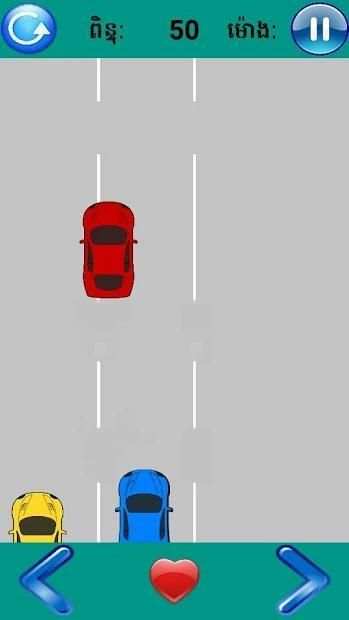 Car Racing screenshot 4