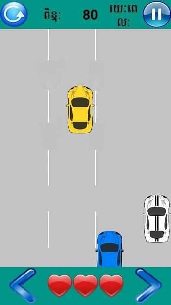 Car Racing screenshot 2