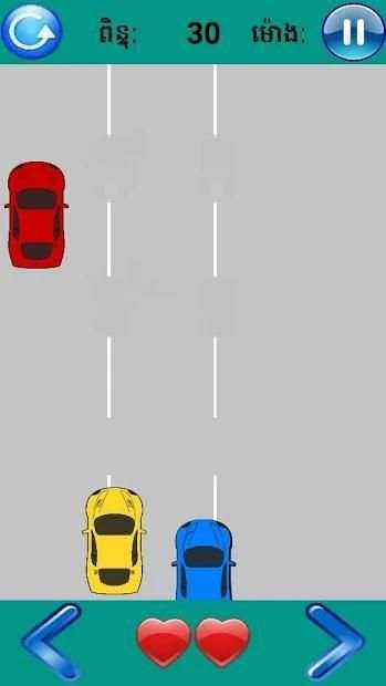 Car Racing screenshot 5