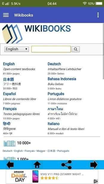 Wikibooks स्क्रीनशॉट 2