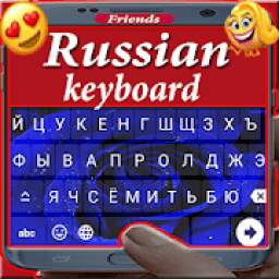 Friends Russian Keyboard