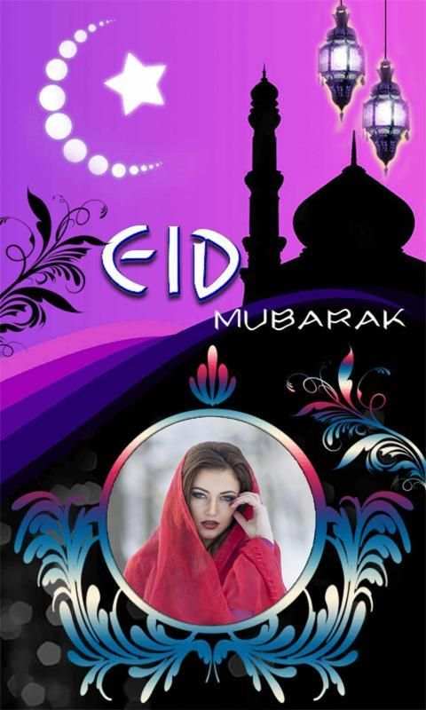 Eid Mubarak Photo Frames screenshot 6