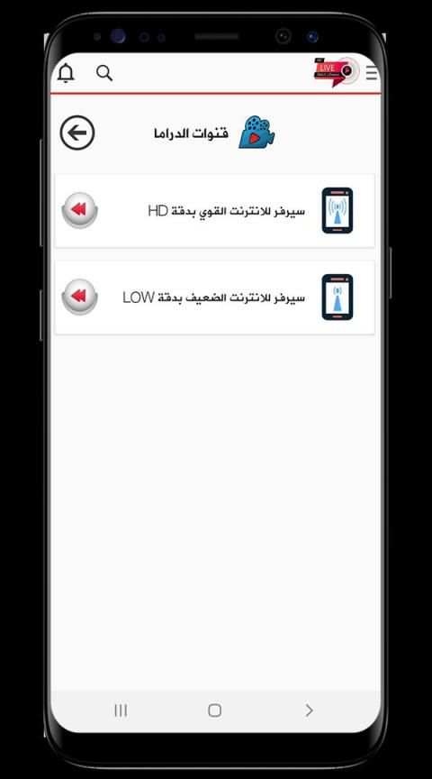 شاهد دراما لايف
‎ screenshot 2