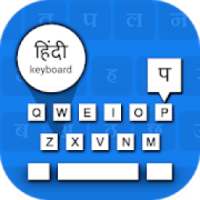 Hindi Voice Typing Keyboard - हिंदी वॉयस कीबोर्ड