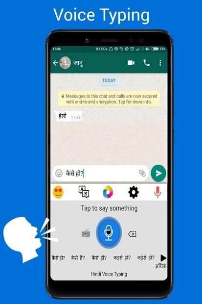 Hindi Voice Typing Keyboard - हिंदी वॉयस कीबोर्ड स्क्रीनशॉट 5
