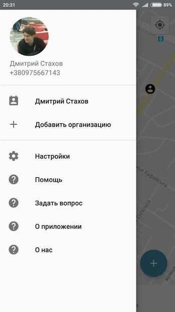 City Events - Mariupol screenshot 1