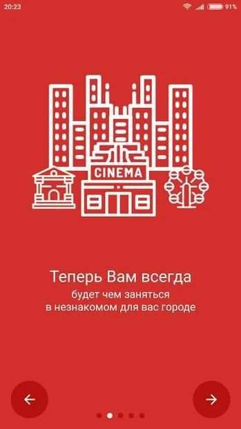 City Events - Mariupol screenshot 7