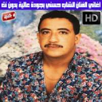 اغاني الشاب حسني بدون نت Cheb Hasni sans internet
‎ on 9Apps