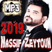 اغاني ناصيف زيتون 2018 بدون نت
‎ on 9Apps