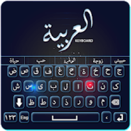 English Arabic &amp;Urdu keyboard иконка