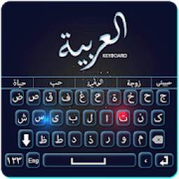 Arabic english keyboard 2.2
