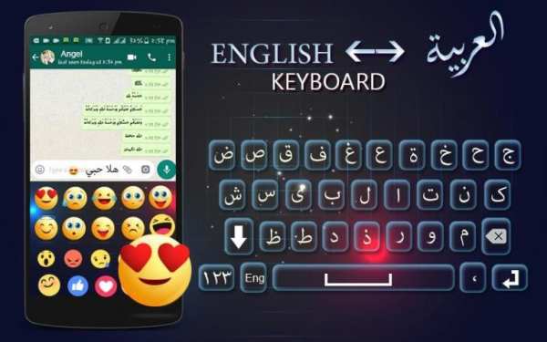 English Arabic &Urdu keyboard screenshot 5