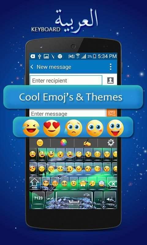 English Arabic &Urdu keyboard screenshot 2