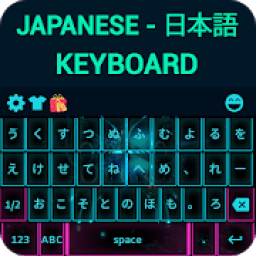 ikon Japanese Keyboard