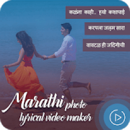 Marathi Lyrical Video Songs Status Maker आइकन