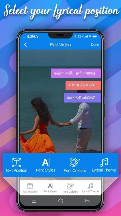 Marathi Lyrical Video Songs Status Maker स्क्रीनशॉट 2