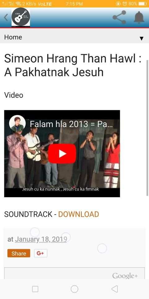 Chin Music Track 1 تصوير الشاشة