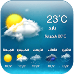 حالة الطقس اليومي
‎ icon