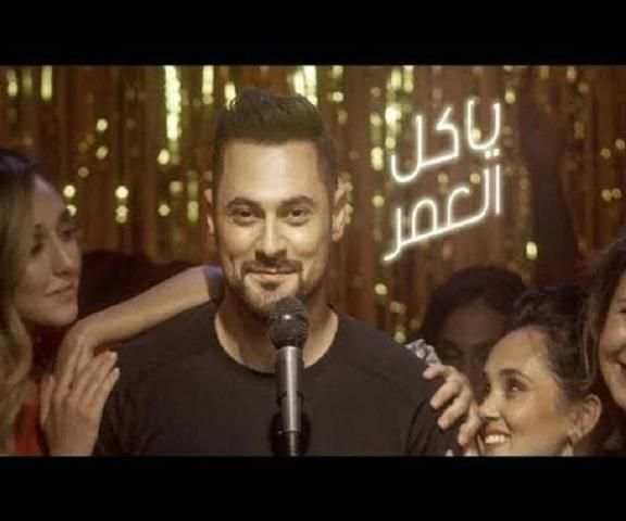 هادي أسود - يا كل العمر
‎ screenshot 2