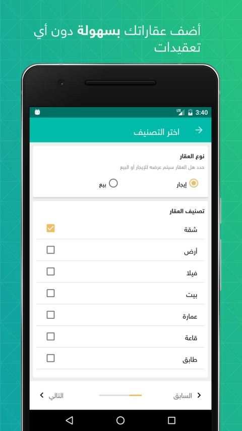 عقار السودان
‎ screenshot 1