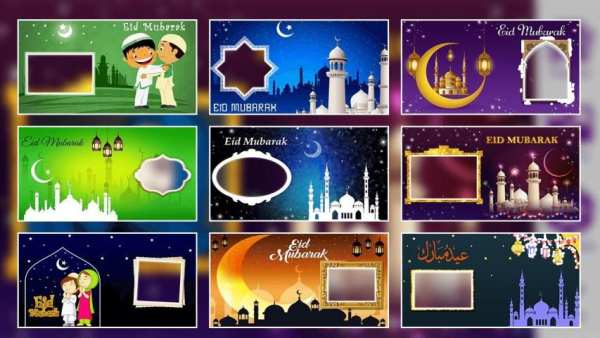 Eid Mubarak Photo Frame screenshot 1