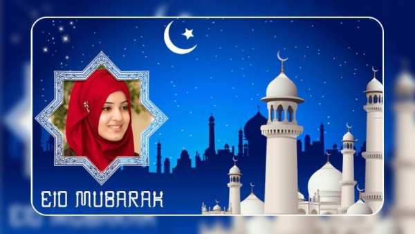 Eid Mubarak Photo Frame screenshot 3