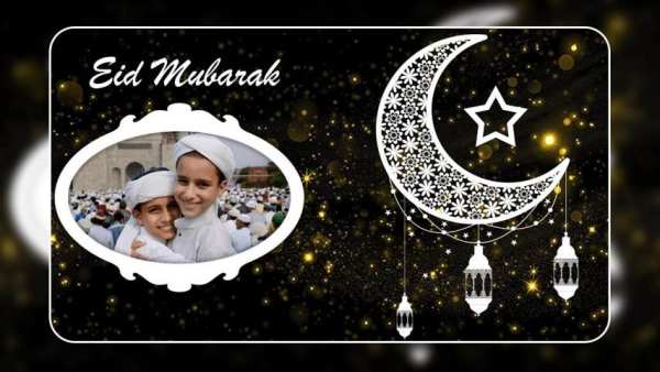 Eid Mubarak Photo Frame screenshot 6