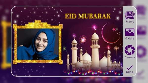 Eid Mubarak Photo Frame screenshot 2