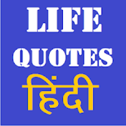 ikon Life Image Quotes - Life Changing Quotes In Hindi