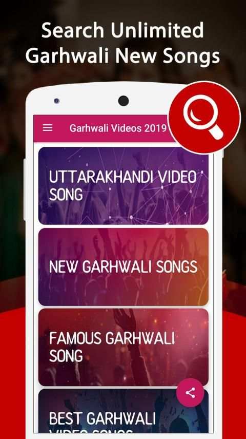 Garhwali Song : Garhwali Video, Gane 2019 स्क्रीनशॉट 10