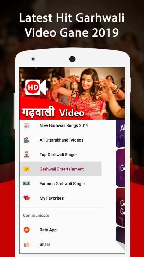 Garhwali Song : Garhwali Video, Gane 2019 स्क्रीनशॉट 7