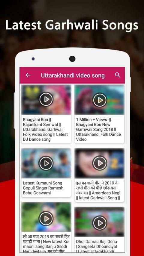 Garhwali Song : Garhwali Video, Gane 2019 स्क्रीनशॉट 5