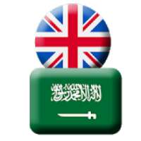 English To Arabic Translator on 9Apps