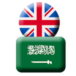 ikon English To Arabic Translator