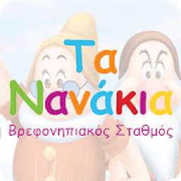 TaNanakia Nursery School 1.3.0.0