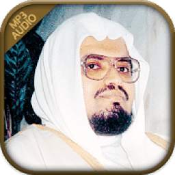 Mp3 Quran Audio by Ali Jaber, All Quran Majeed