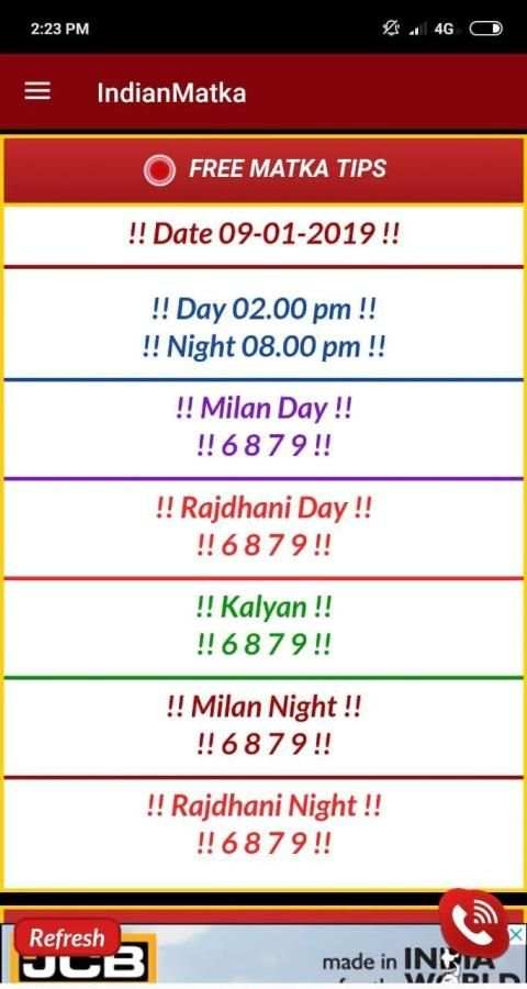 INDIAN MATKA SATTA MATKA MATKA RESULT MATKA TIPS स्क्रीनशॉट 3