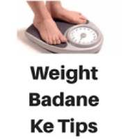 Weight Badane Ke Tips