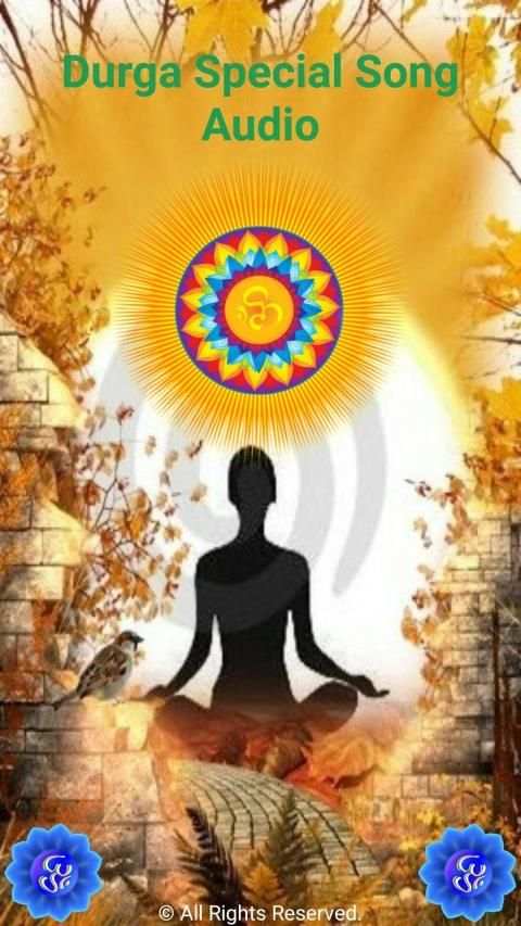 Durga Special Song Audio स्क्रीनशॉट 5