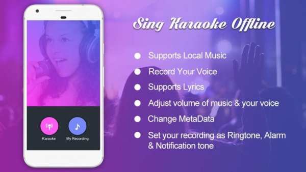 Sing Karaoke Offline screenshot 6