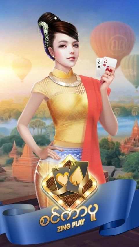 စင္ကာပူ Big 2 Zingplay screenshot 4