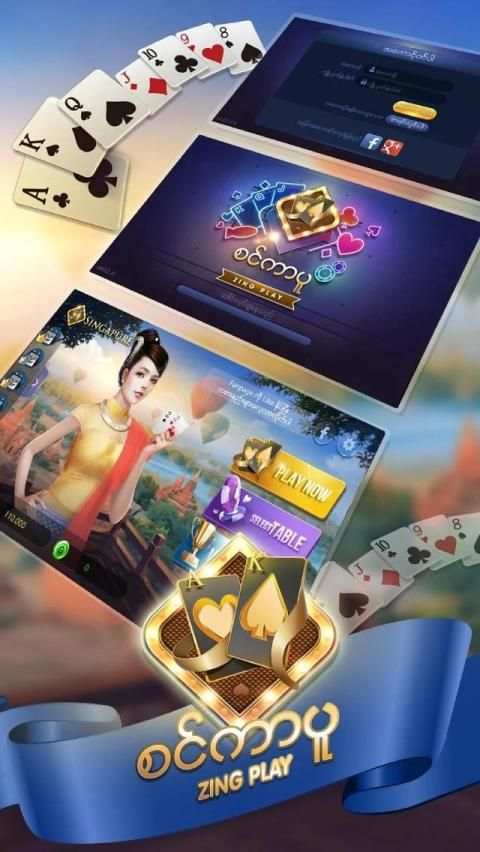 စင္ကာပူ Big 2 Zingplay screenshot 3