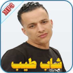شاب طيب
‎ icon