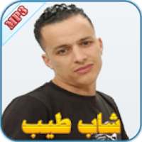 شاب طيب
‎ on 9Apps