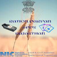 Ration Darpan ePDS Rajasthan on 9Apps
