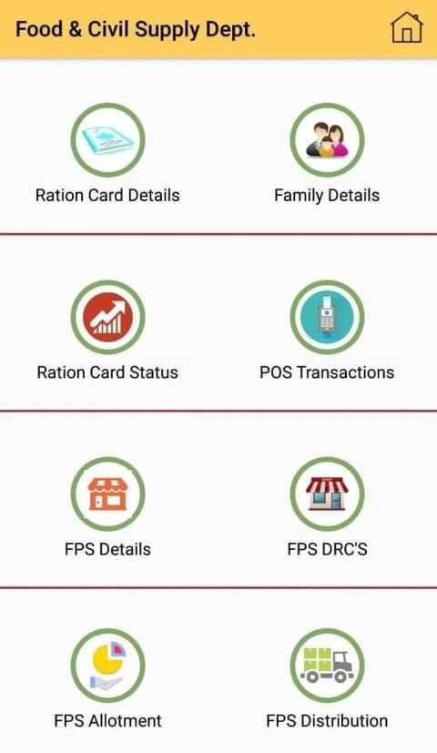 Ration Darpan ePDS Rajasthan स्क्रीनशॉट 7