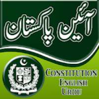 Constitution of Pakistan English+Urdu 1973-2019 on 9Apps