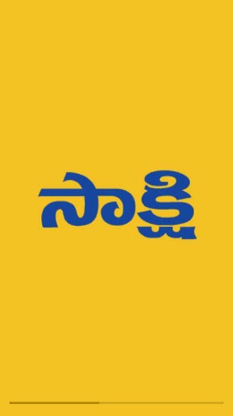 Catalogue - Sakshi Tv Channel in Labbipet, Vijayawada - Justdial